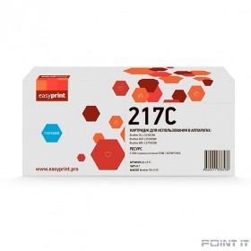 Easyprint TN-217C Картридж LB-217C для Brother HL-L3230CDW/DCP-L3550CDW/MFC-L3770CDW (2300 стр.) голубой