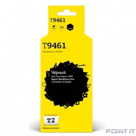 T2  C13T946140  Картридж IC-ET9461  для Epson WorkForce Pro C5290DW/C5790DW (10000стр.), черный, с чипом, пигментный