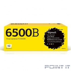 T2 106R01604 TC-X6500B Картридж  Xerox Phaser 6500N/6500DN/WorkCentre 6505N/6505DN (3000 стр.) черный, с чипом