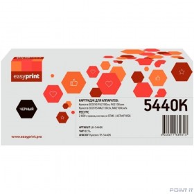 Easyprint Тонер-картридж LK-5440K для Kyocera ECOSYS PA2100cx / PA2100cwx / MA2100cfx / MA2100cwfx (2600 стр.) чёрный, с чипом