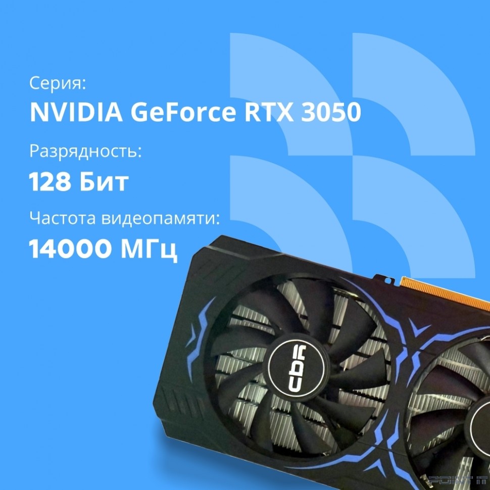 Видеокарта CBR RTX3050 8Gb GDDR6, 128bit, 1552-1777Mhz, DP + HDMI 2.1 + DVI, 130W, Ret [VGA-STX3050-8G-RTL]