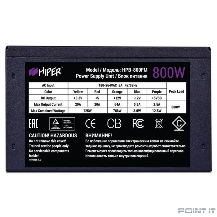 HIPER Блок питания HPB-800FM (ATX 2.31, 800W, ActivePFC, 140mm fan, Full-modular, Black) BOX