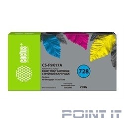Картридж струйный Cactus CS-F9K17A 728XXL голубой (300мл) для HP DesignJet T730, T830