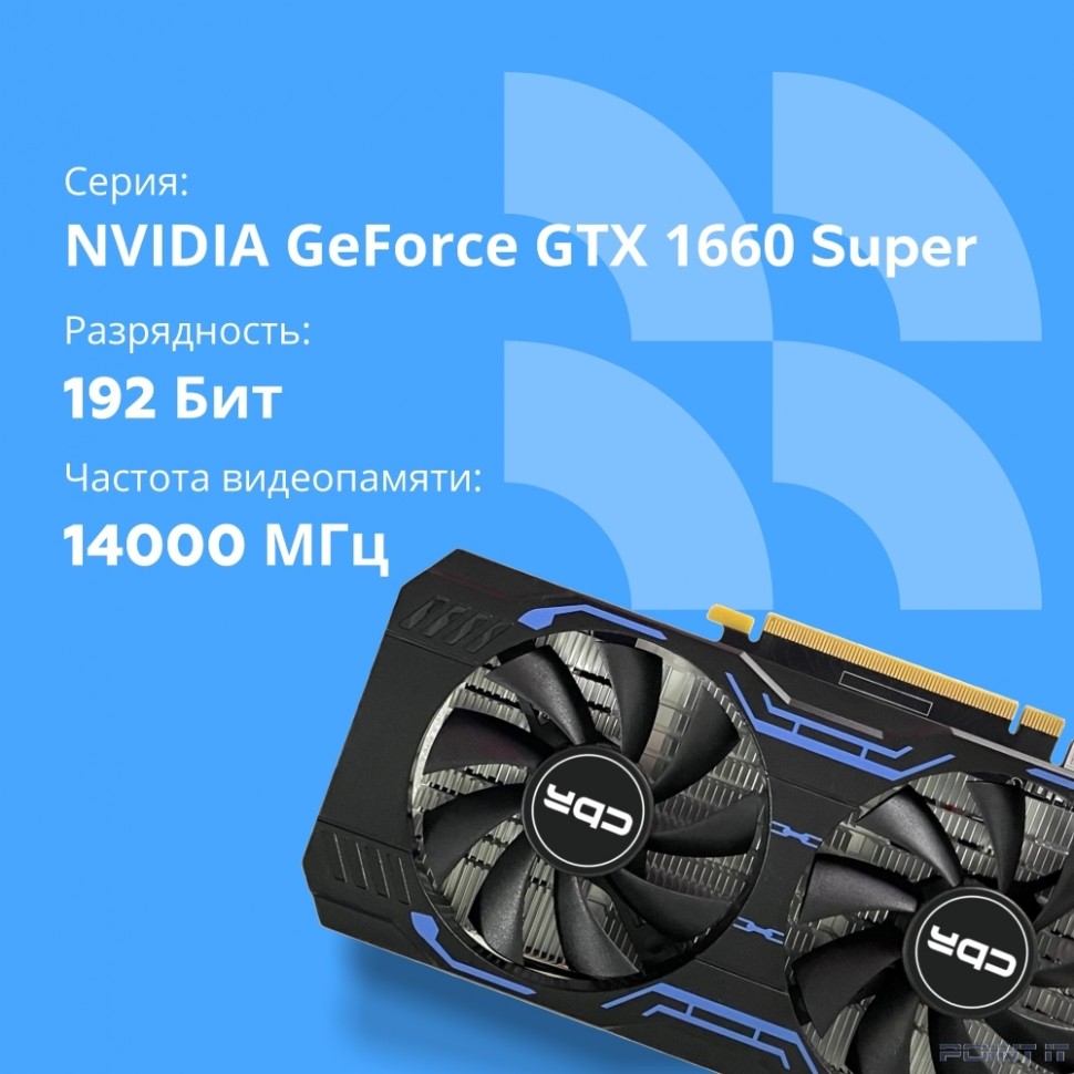 Видеокарта CBR GTX1660 Super 6Gb GDDR6, 192bit, 1530-1785Mhz, 1*DP + 1*HDMI + 1*DVI, 125W, Ret [VGA-STX1660S-6G-RTL]