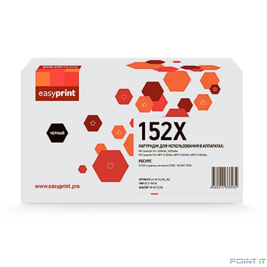 Easyprint W1520X Тонер-картридж LH-W1520X_NC для HP LaserJet Pro 4004/4104 (9700 стр.) черный, БЕЗ ЧИПА