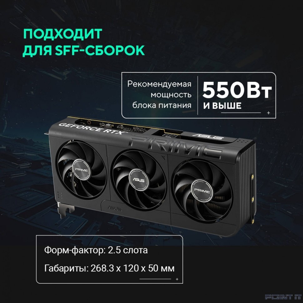Видеокарта ASUS GeForce RTX5060 8Gb DDR7 128 bit 3*DP/HDMI 3FAN (PRIME-RTX5060-O8G) RTL