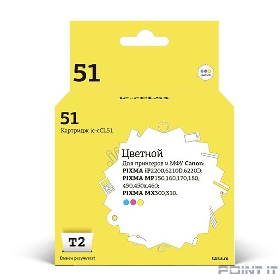 T2 CL-51 Картридж для Canon PIXMA iP2200/6210D/MP150/450/460/MX300, цветной