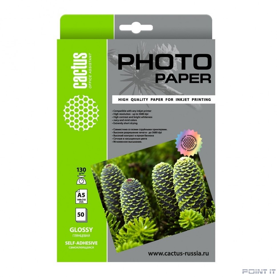 Фотобумага Cactus CS-GSA513050 A5/130г/м2/50л. глянцевое самоклей. для струйной печати