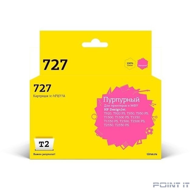 T2 F9J77A Картридж № 727 (IC-HF9J77A) для HP Designjet T920/T930/T1500/T1530/T2500/T2530, пурпурный, с чипом