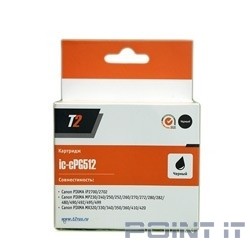T2 PG-512 Картридж (IC-CPG512) для Canon PIXMA iP2700/MP230/240/250/280/480/490/MX320/360/410, черный