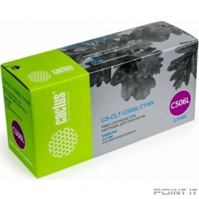 Cactus CLT-C506L Картридж для Samsung CLP 680/CLX 6260/6260FD/6260FR (3500стр.) голубой