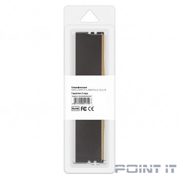 CBR DDR4 DIMM (UDIMM) 4GB CD4-US04G26M19-01 PC4-21300, 2666MHz, CL19