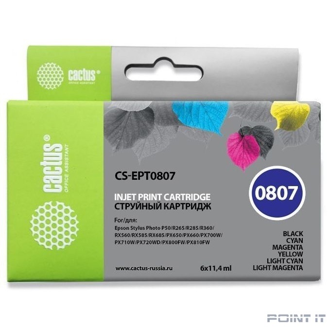 Картридж струйный Cactus CS-EPT0807 черный/желтый/голубой/пурпурный/светло-голубой/светло-пурпурный набор (68.4мл) для Epson St Ph P50