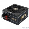 Chleftec 550W RTL [GDP-550C] {A-90 ATX2.3/EPS12V 230V CabMan} 