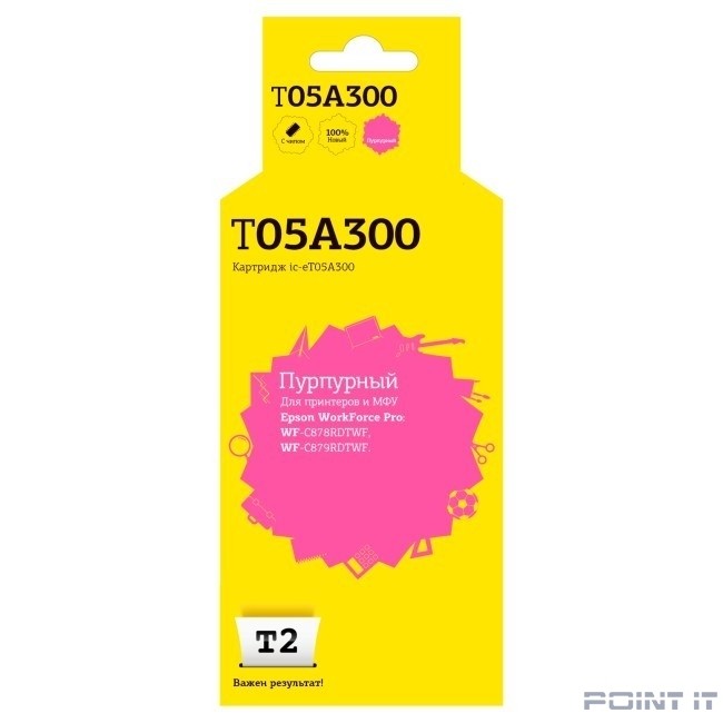 T2 C13T05A300 Картридж для для Epson WorkForce Pro WF-C878RDTWF/C879RDTWF (20000 стр.), пурпурный, с чипом