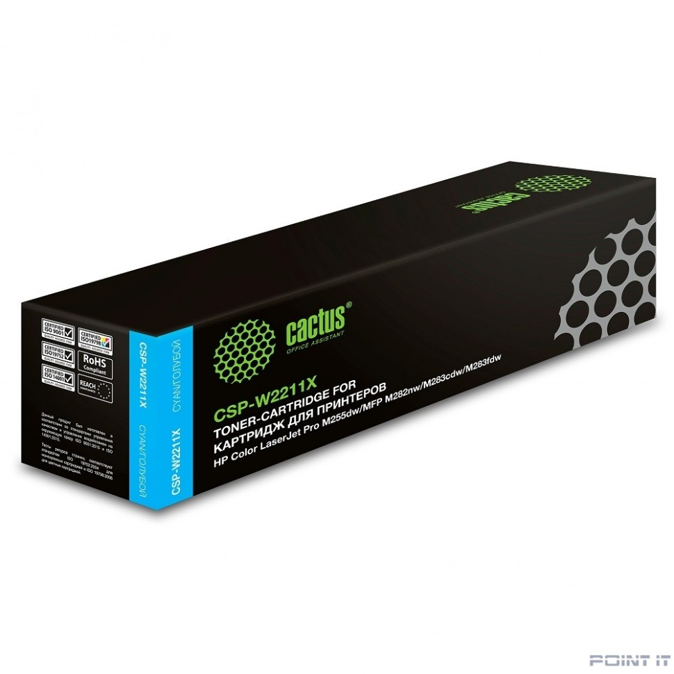 Картридж лазерный Cactus CSP-W2211X голубой (2450стр.) для HP M255/MFP M282/M283
