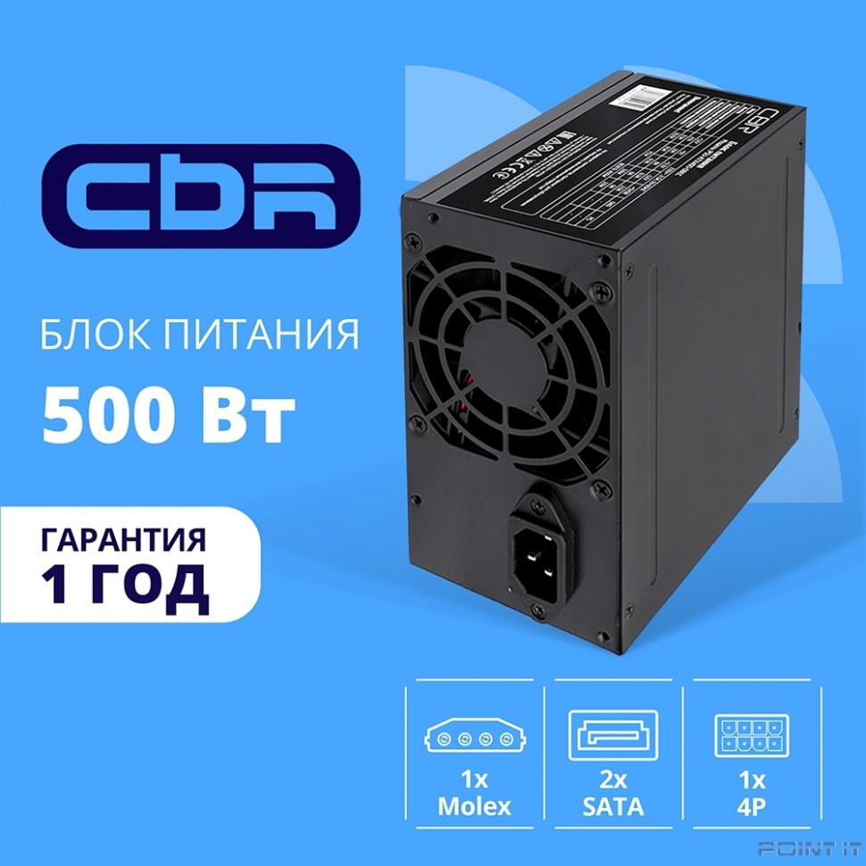 Блок питания CBR ATX 500W, 8cm fan, 20+4pin/1*4pin/1*IDE/2*SATA, кабель питания 1.2м, черный [PSU-ATX500-08EC] OEM