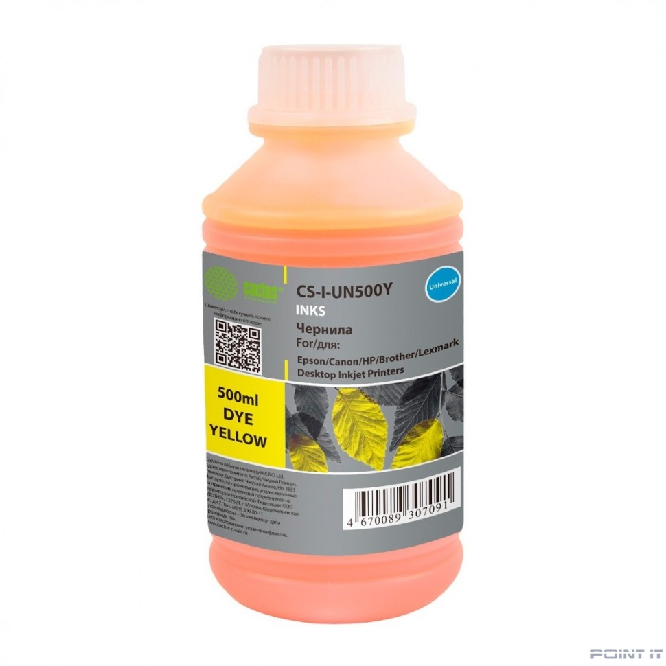 Чернила Cactus CS-I-Un500Y желтый 500мл для HP/Lexmark/Canon/Epson/Brother