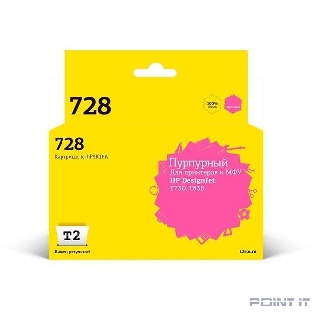 T2 F9K16A Картридж №728 (IC-HF9K16A) для HP Designjet T730/T830, пурпурный, с чипом