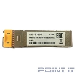 D-Link S330T/30KM/A1A Промышленный WDM SFP-трансивер с 1 портом 1000Base-BX-D (Tx:1550 нм, Rx:1310 нм) для одномодового оптического кабеля (до 30 км)