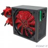 Ginzzu PC500 14CM(Red) 80+ black,APFC,24+4p,2 PCI-E(6+2), 5*SATA, 4*IDE,оплетка, кабель питания,цветная коробка