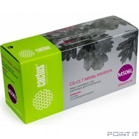 Cactus CLT-M506L Картридж для Samsung CLP 680/CLX 6260/6260FD/6260FR (3500стр.) пурпурный