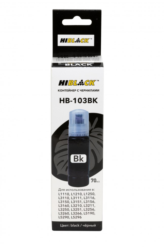 Контейнер с чернилами Hi-Black (HB-103BK) для Epson L3100/3101/3110/3150, C13T00S14A, Bk, 70ml