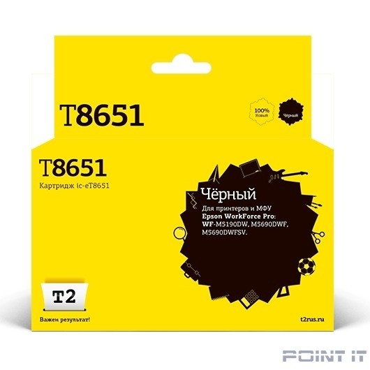 T2 C13T865140 Картридж IC-ET8651 для Epson WorkForce Pro WF-M5190DW/M5690DWF/M5690DWFSV (10000 стр.), черный, с чипом