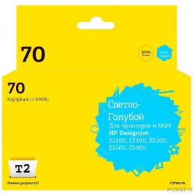 T2 C9390A Картридж (IC-H9390) №70 для HP Designjet Z2100/Z3100/Z3200/Z5200/Z5400, светло-голубой, с чипом, пигментный