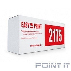 EasyPrint TN-2175  Картридж  LB-2175 для Brother HL-2140/2150/DCP-7030/MFC-7320 (2600 стр.)