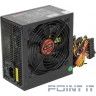 Exegate EX259603RUS Блок питания 650W Exegate XP650, ATX, black, 12cm fan, 24p+4p, 6/8p PCI-E, 4*SATA, 2*IDE3, FDD