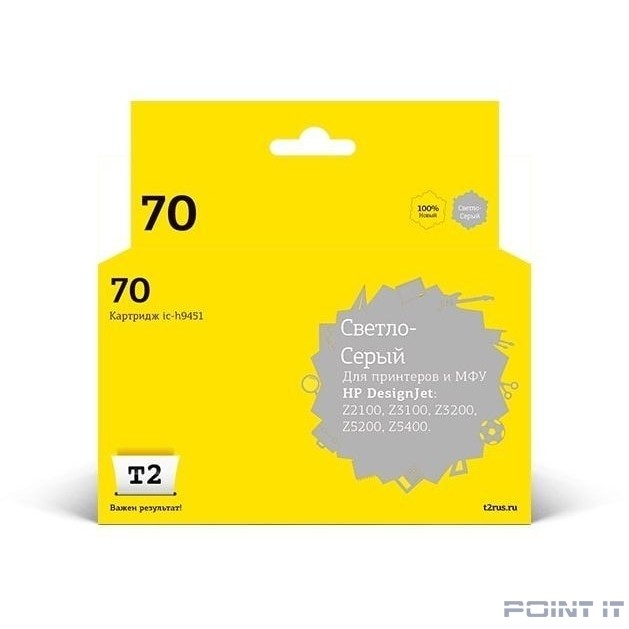 T2 C9451A Картридж (IC-H9451) №70 для HP Designjet Z2100/Z3100/Z3200/Z5200/Z5400, светло-серый, с чипом, пигментный