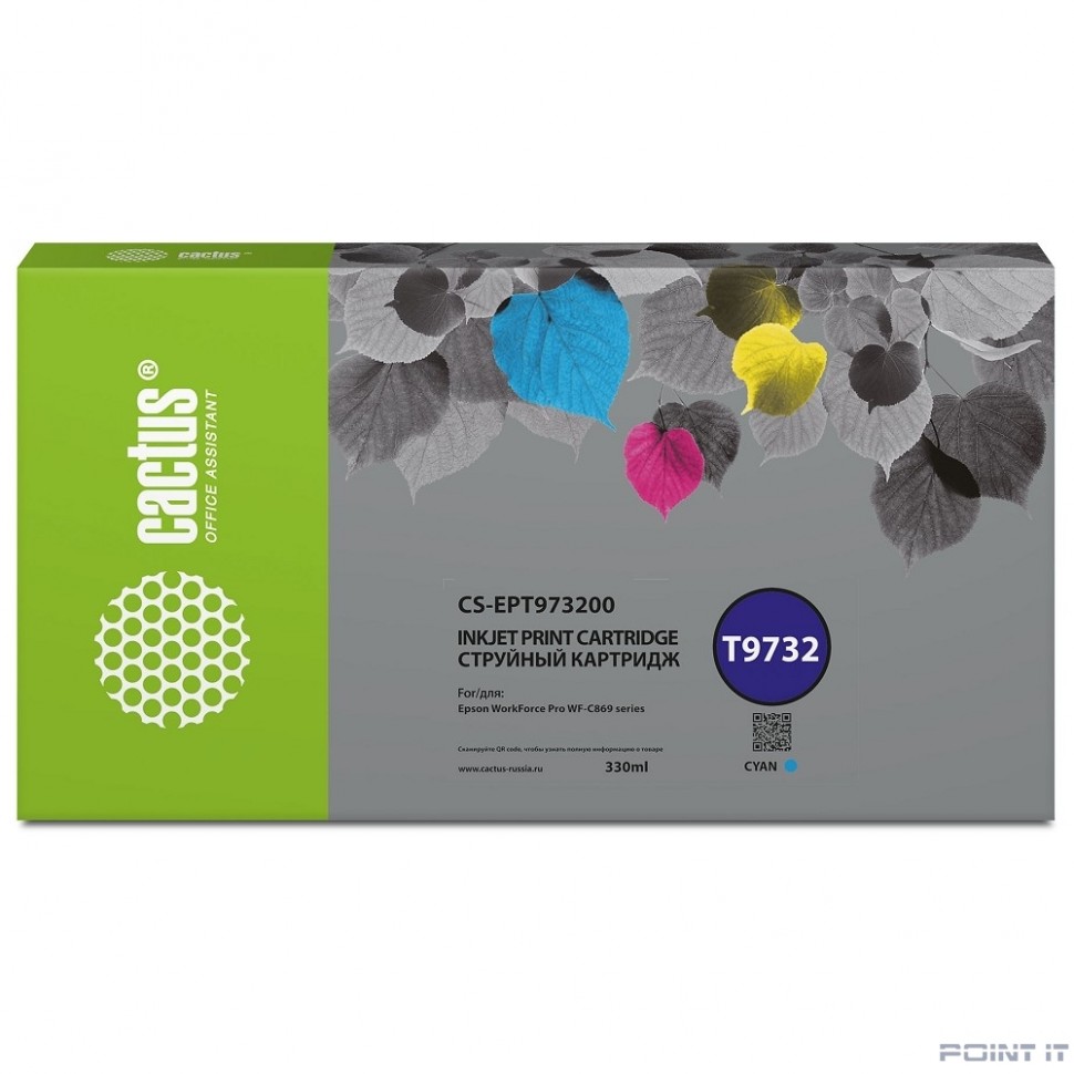 Картридж струйный Cactus CS-EPT973200 T9732 голубой (330мл) для Epson WorkForce WF-C869RD3TWFC/WF-C869RDTWF