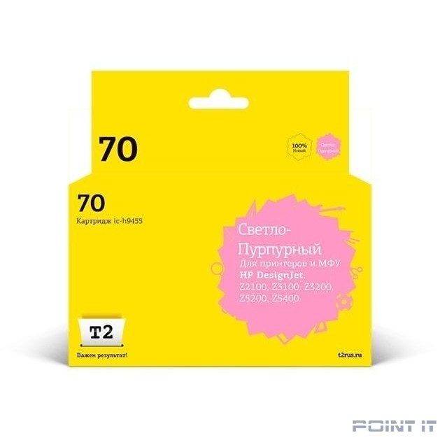 T2 C9455A Картридж (IC-H9455) №70 для HP Designjet Z2100/Z3100/Z3200/Z5200/Z5400, светло-пурпурный, с чипом, пигментный