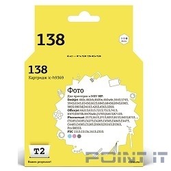 T2 C9369HE Картридж (IC-H9369) №138 для HP Deskjet 460/5743/6543/6843/9803/PSC1613/2353/K7103, фото