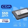 CBR SSD-002TB-2.5-BS24b, Внутренний SSD-накопитель, серия "Base", 2048 GB, 2.5", SATA III 6 Gbit/s, 3D TLC NAND, R/W speed up to 550/500 MB/s, TBW (TB) 1024, OEM