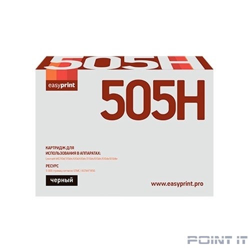 Easyprint 50F5H00/50F0HA0 Картридж LL-505H для Lexmark MS310/410/510/610 (5000 стр.)