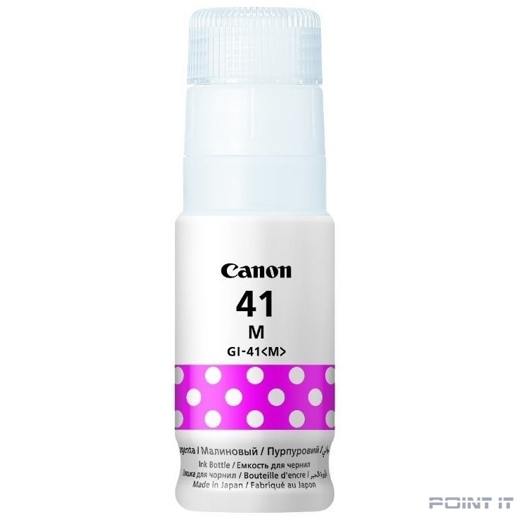 Картридж струйный Canon GI-41M 4544C001 пурпурный (70мл) для Canon Pixma G3460