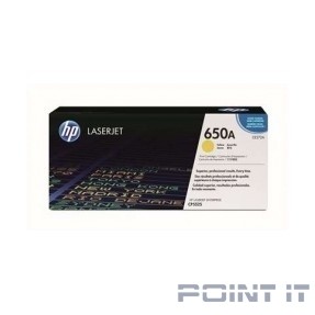 HP Картридж CE272AC лазерный желтый (15000 стр) (белая корпоративная коробка)