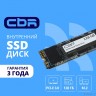 CBR SSD-128GB-M.2-BS24b, Внутренний SSD-накопитель, серия "Base", 128 GB, M.2 2280, PCIe 3.0 x4, NVMe 1.3, 3D TLC NAND, R/W speed up to 1700/1400 MB/s, TBW (TB) 120, OEM