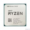 Процессор RYZEN X6 R5-5600 SAM4 65W 3500 100-000000927 AMD