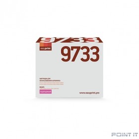 Easyprint C9733A  Картридж (LH-9733) для HP CLJ5500/5550 (12000 стр.) пурпурный, с чипом, восст.