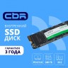 CBR SSD-240GB-M.2-LT22, Внутренний SSD-накопитель, серия "Lite", 240 GB, M.2 2280, PCIe 3.0 x4, NVMe 1.3, SM2263XT, 3D TLC NAND, R/W speed up to 2000/1300 MB/s, TBW (TB) 120