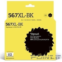 T2  LC567XLBK  Картридж T2 ( LC-567XLBK) для Brother MFC-J2310/J2510/J3520, черный, с чипом