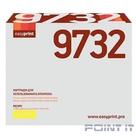Easyprint C9732A (LH-9732) Картридж для HP CLJ5500/5550 (12000 стр.) желтый, с чипом, восст.