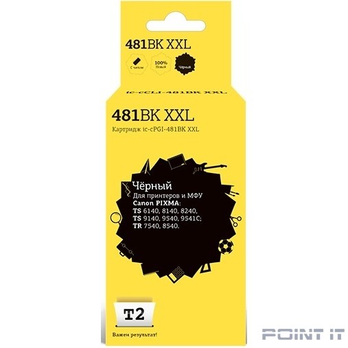 T2 CLI-481BK XXL Картридж (IC-CCLI-481BK XXL) Canon PIXMA TS6140/704/8140/8240/9140/9540/9541C/TR7540/8540, черный, с чипом