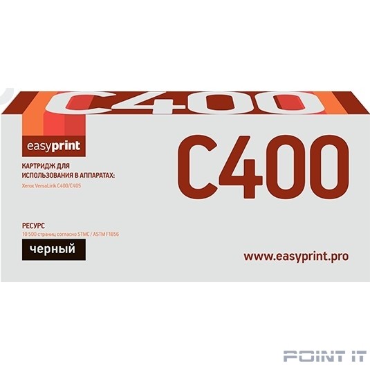 Easyprint 106R03532 Картридж LX-C400B для Xerox VersaLink C400/C405 (10 500 стр.) черный, с чипом