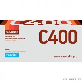 Easyprint 106R03534  Картридж LX-C400C для Xerox VersaLink C400/C405 (8 000 стр.) голубой, с чипом