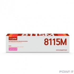 Easyprint  TK-8115M Тонер-картридж LK-8115M для Kyocera ECOSYS M8124cidn/M8130cidn (6000 стр.) пурпурный, с чипом