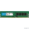 Модуль памяти DIMM 32GB PC25600 DDR4 CT32G4DFD832A CRUCIAL